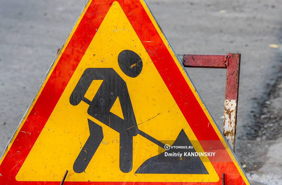 Движение авто ограничили на участках улиц Маяковского и Челюскинцев Ограничение движения по двум улицам продлится с 09 00 29 января до 23 00 13 февраля В это время Томскводоканал будет строить участок водопроводной сети Движение ограничили по одной полосе на улице Маяковского от Маяковского 20 до Жуковского 21 а также на улице Челюскинцев от Челюскинцев 20 до Жуковского 17 томск новоститомска Прислать новость   Подписывайся на vtomske ru