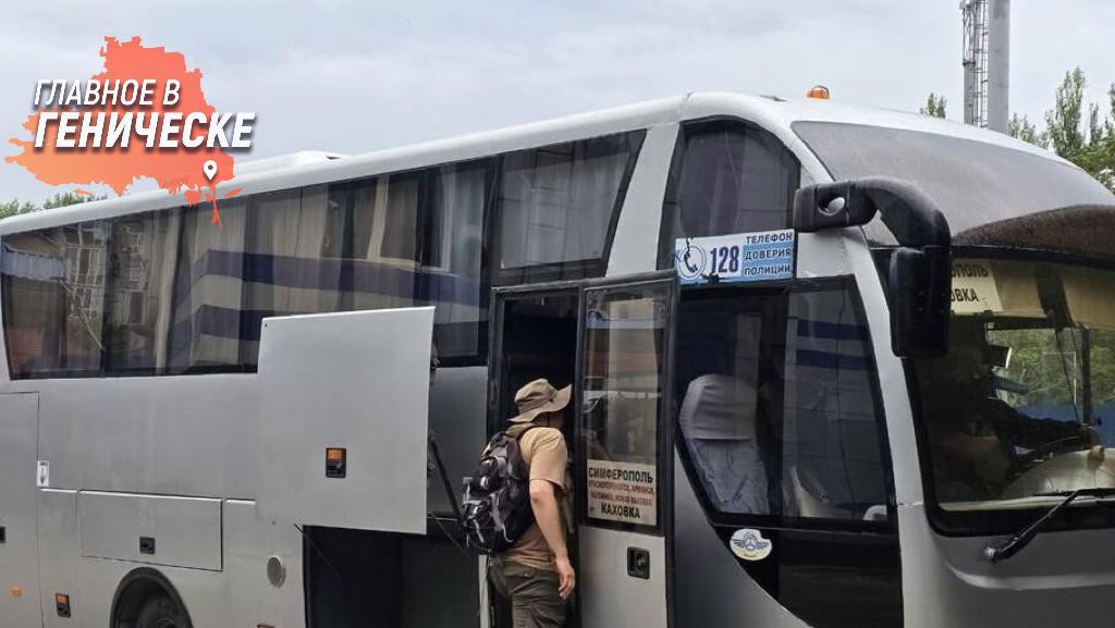 Пассажиропоток на автобусных маршрутах Херсонской области летом 2025 года увеличился на 39 по сравнению с началом года Начальник генической сети автостанций Сергей Сыровец объяснил что рост связан с расширением маршрутной сети и развитием внутреннего туризма Люди охотно ездят в Крым не опасаясь поездок и хотя многие используют личный транспорт автобусные перевозки также растут В регионе появляются новые маршруты связывающие Херсонскую область с Крымом ДНР Москвой и другими российскими регионами