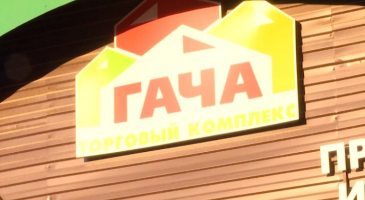 На месте рынка Гача построят торгово выставочный центр На территории бывшего рынка Гача в Перми появится торгово выставочный центр Разрешение на строительство выдано 21 августа следует из данных министерства имущественных отношений Пермского края Объект разместят на шоссе Космонавтов 17 Проект реализуется в рамках реновации участка площадью более 3 5 га ограниченного ул Механошина Парижской Коммуны Нечаевской и шоссе Космонавтов Застройщиком выступает ООО СЗ Талан Пермь входящее в ижевский девелоперский холдинг Талан Работы начались в начале сентября rbc perm