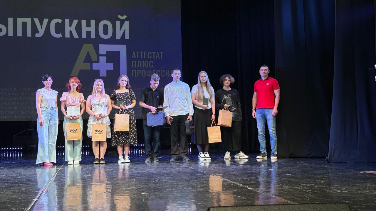 Выпускники Приморского индустриального колледжа получили памятные подарки от ООО «ПРИМОРЬЕ СПОРТОТЕЛЬИНВЕСТ».  Во время торжественного выпускного участники регионального проекта «Аттестат+Профессия» получили заслуженные свидетельства о первой профессиональной ступени.    Особый момент — участие представителей горнолыжного курорта «Арсеньев» в церемонии награждения! Григорий Прошкин, директор департамента строительства и эксплуатации объектов, вручил  памятные подарки студентам, подчеркнув важность поддержки молодых специалистов туристической отрасли и развития региона – в целом.   Поздравляем выпускников и желаем им успехов во всех начинаниях!