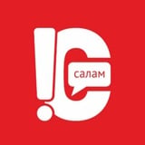 САЛАМ КЫРГЫЗСТАН