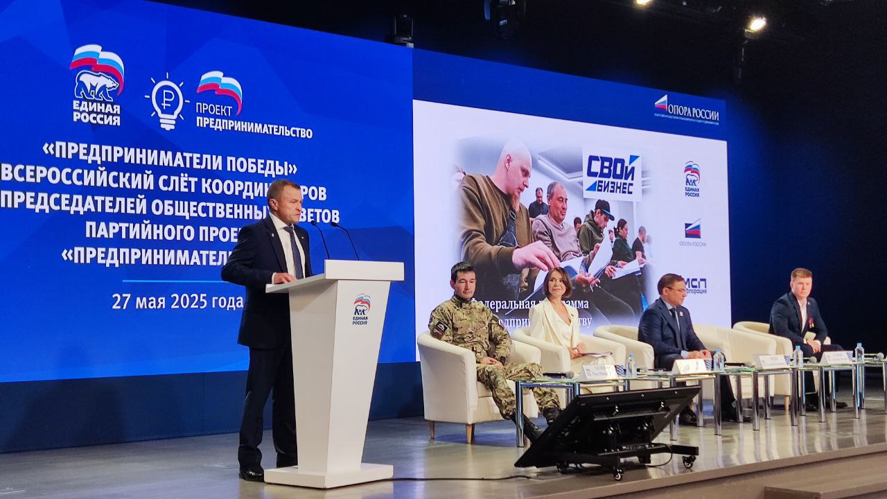 Президент «Опоры России» на бизнес-слете партпроекта Единой России обозначил ключевые задачи в сфере МСП Они обусловлены целями развития страны, которые ставит Президент, отметил Александр Калинин. Задача, поставленная Президентом, чтобы доходность в малом бизнесе была выше на 20%, чем рост валового продукта страны. Это непростая задача. Нужно, как было поручено Министерству финансов, расширить список ОКВЕД. Второй момент - промышленная ипотека. И, наконец, «обеление» бизнеса. Нужно создать такие условия, чтобы в легальном поле было работать выгоднее, чем в нелегальном. Мы считаем, что эксперимент с нулевым НДС нужно распространить в том числе на такие сферы, как охранные предприятия и, к примеру, клининг, - отметил он.