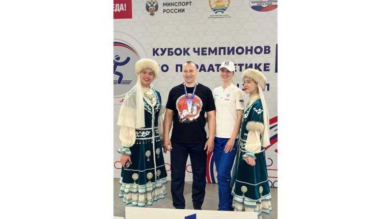 Брянский паралимпиец Сергей Шаталов завоевал золото и серебро на этапе Кубка России У нашего земляка первое место в метании диска и второе место в толкании ядра. ƃℾ подписаться прислать новость
