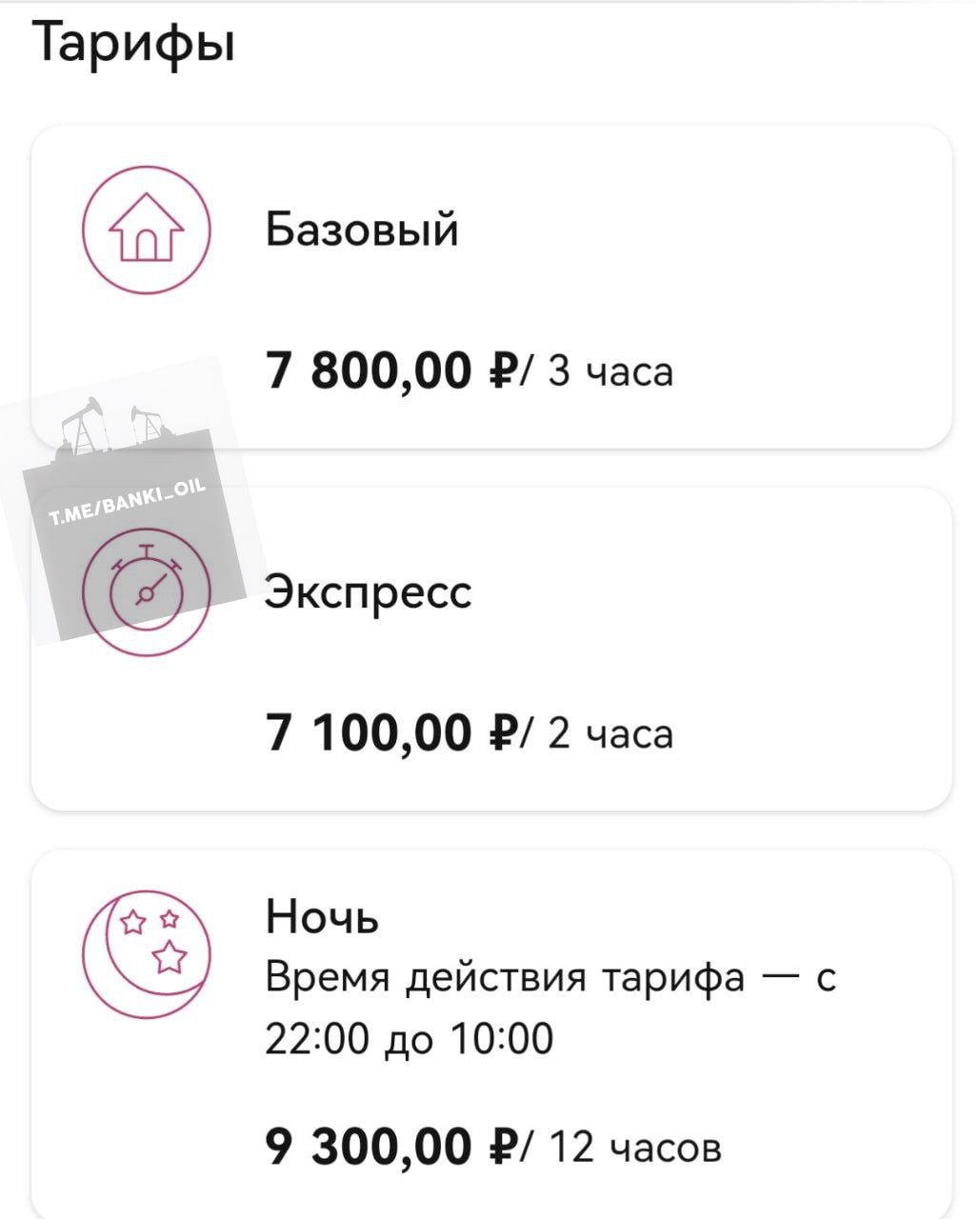 Россияне массово раскупают номера в БДСМ-отелях на 14 февраля. Во многих городах свободных мест уже почти нет. В Екатеринбурге тематические гостиницы забронированы полностью, большинство студий в эротическом стиле доступны только с 15 февраля. Цены стартуют от 7-8 тысяч за ночь, но это не останавливает желающих.