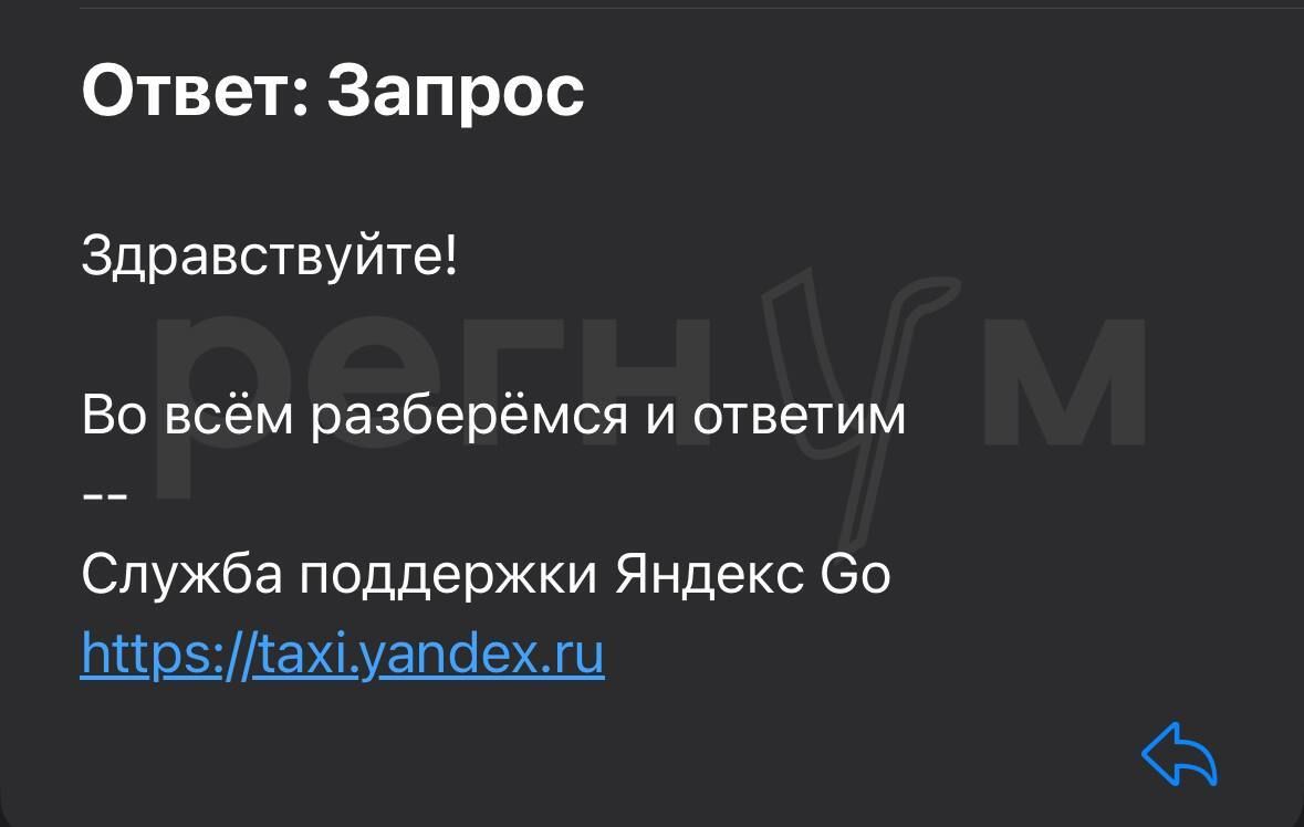 «Яндекс» начал проверку после ролика с электросамокатом из сгоревшего «Крокуса». Журналисты ИА Регнум спросили у службы безопасности «Яндекса», как, по всей видимости, несовершеннолетние подростки смогли арендовать самокат. «Здравствуйте. Во всем разберемся», — ответили в пресс-службе компании. Регнум