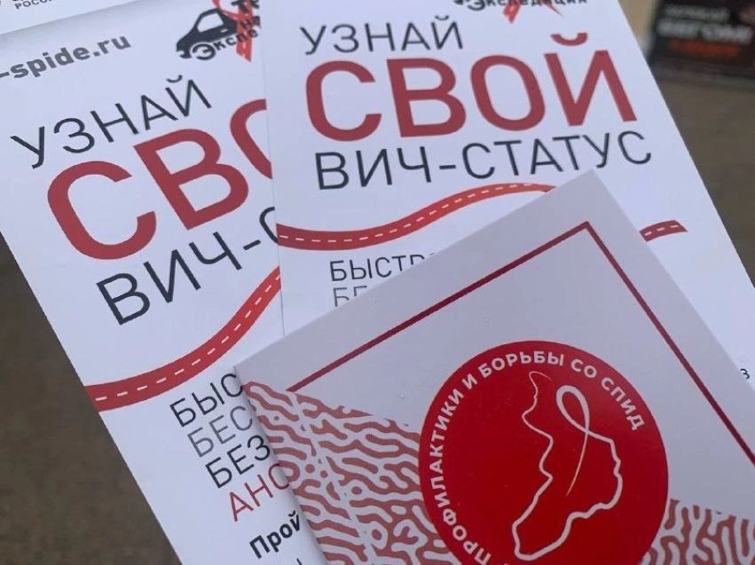 Более 30 заболевших ВИЧ выявили в Забайкалье в мае  За май в Забайкалье было выявлено 33 случая заражения ВИЧ-инфекцией. Об этом 4 июня Lenta75.ru сообщили в пресс-службе Краевой инфекционной больницы.    В их числе 18 мужчин и 15 женщин.    Самому старшему пациенту 65 лет, а самой юной оказалась 19-летняя девушка.    На районы края пришлось в два раза больше случаев – 23, в Чите выявлены 10 человек с ВИЧ-инфекцией.    Напомним, за 2024 год в регионе было выявлено около 400 ВИЧ-инфицированных.    Единственное эффективное средство противодействия эпидемии ВИЧ-инфекции – профилактика. ВИЧ в Забайкалье передается преимущественно через незащищенные половые контакты – более 90% случаев. Страдают в основном люди в возрасте 30-49 лет. Для защиты от заражения достаточно проявлять осмотрительность с новыми знакомыми, использовать презервативы, а также регулярно сдавать тест на ВИЧ-инфекцию.    Любые вопросы о ВИЧ можно задать анонимно по телефону доверия: 310-366. Также для обследования на ВИЧ-инфекцию можно обратиться в Центр СПИД ККИБ в будние дни  ул. Амурская, 39 .