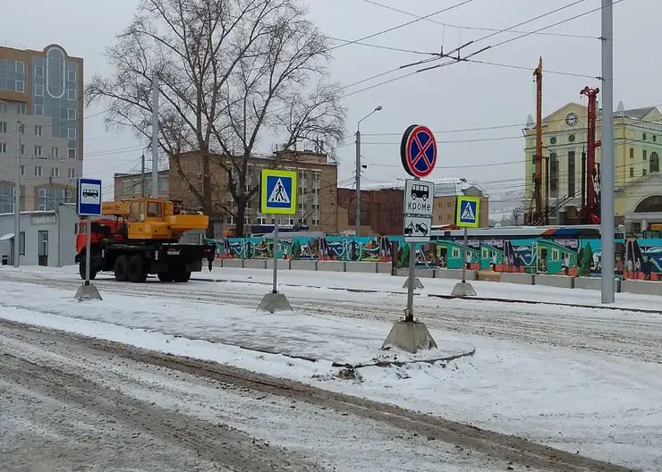 В Красноярске на время строительства метро c ж/д вокзала переносят автобусную остановку   В Красноярске в районе железнодорожного вокзала с 17 февраля изменится схема движения общественного транспорта.  В мэрии рассказали, что изменения вводятся для расширения территории котлована, который необходим для строительства станции метро «Вокзальная». В связи с этим остановка автобусов и троллейбусов переносится от площади ЖД вокзала ближе к улице Деповская.  «Для обеспечения беспрепятственного движения пешеходов и упорядочения движения автомобильного транспорта в районе новой остановки установили дополнительный светофор на пересечении переулка Выборгский и улицы Деповская. Также для автомобилей будет запрещен въезд на переулок Выборский и на проезд в сторону железнодорожного вокзала на улице Братьев Абалаковых», — рассказал заместитель руководителя управления дорог и благоустройства администрации Красноярска Роман Васильев.  Кроме того, в районе новой остановки установлены запрещающие дорожные знаки. В мэрии попросили водителей обращать на них внимание. Все изменения вводятся на время строительства станции метро «Вокзальная».  Фото: Вадим Тапешкин