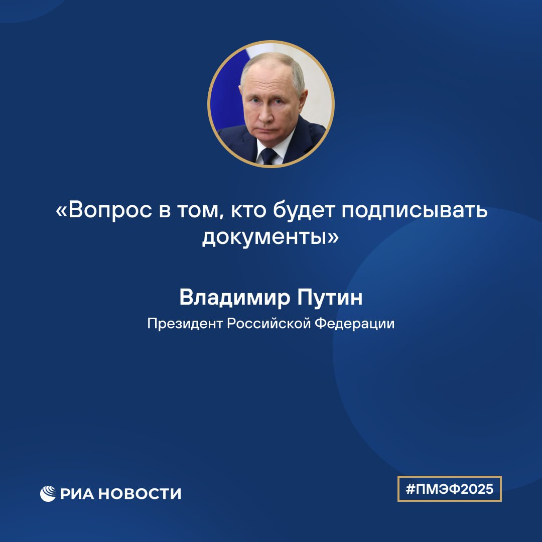 Путин заявил, что готов встречаться со всеми, даже с Зеленским