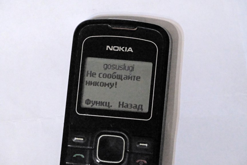 В Чите арестовали кибермошенников Сотрудники УФСБ выявили группу людей в Забайкалье которые взламывали личные кабинеты граждан на сайте Госуслуги торговали украденными персональными данными аккаунтами и SIM картами а также обналичивали незаконно полученные деньги Для своих действий участники группировки создали специальный сайт где рекламировали теневые услуги и набирали новых участников Подробности в Номер один Сообщить нам свою новость можно по кнопке Письмо в редакцию