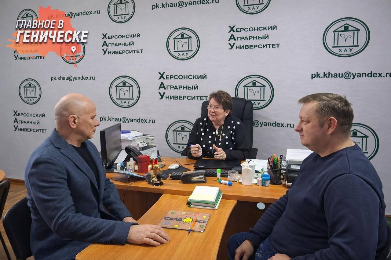 Студенты Херсонского аграрного университета смогут проходить практику на рыбохозяйственных предприятиях региона Херсонский аграрный университет будет сотрудничать с Управлением рыболовства и мониторинга водных биоресурсов Министерства АПК В рамках соглашения студентам вуза предоставят места для прохождения производственной практики на профильных предприятиях региона В ведомстве отметили что реализация договоренностей позволит обеспечить рыбохозяйственный комплекс Херсонской области квалифицированными кадрами и будет способствовать практической подготовке будущих специалистов отрасли