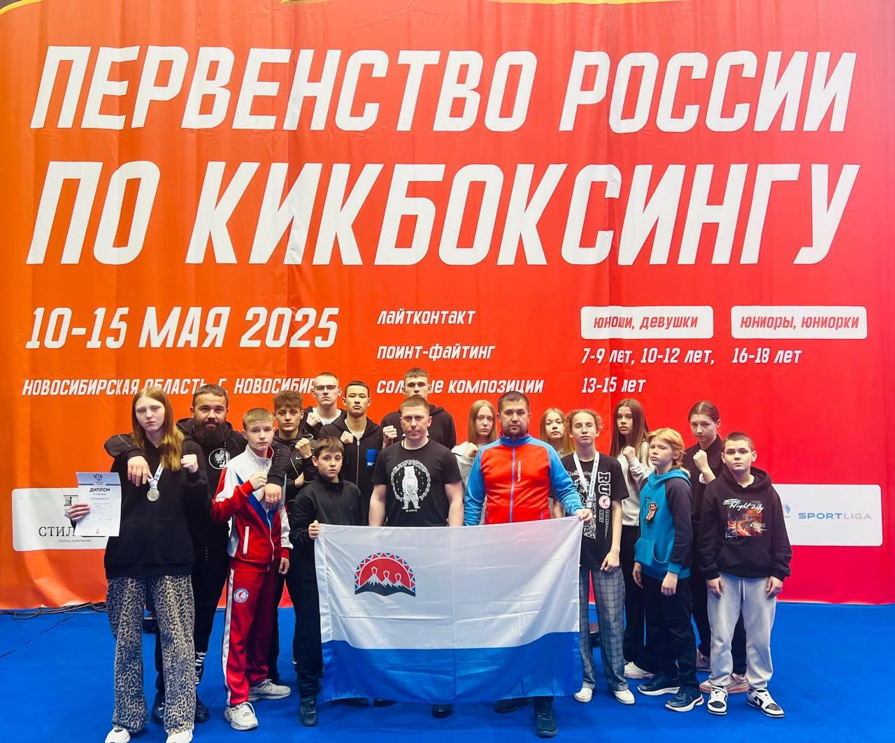 В Новосибирске завершилось Первенство России по кикбоксингу в разделах лайт-контакт, поинтфайтинг и сольные композиции! Сборная Камчатского края показала впечатляющие результаты: Лайт-контакт: • 2 место — Шатских Софья • 2 место — Махмутова Анастасия • 2 место — Юдина Софья • 3 место — Тодорчук Александра Поинтфайтинг: • 3 место — Юдина Софья • 3 место — Тодорчук Александра • 3 место — Шатских Софья Поздравляем наших призёров с отличными результатами! Вы — наша гордость! #Кикбоксинг #Камчатка #Спорт #Победа