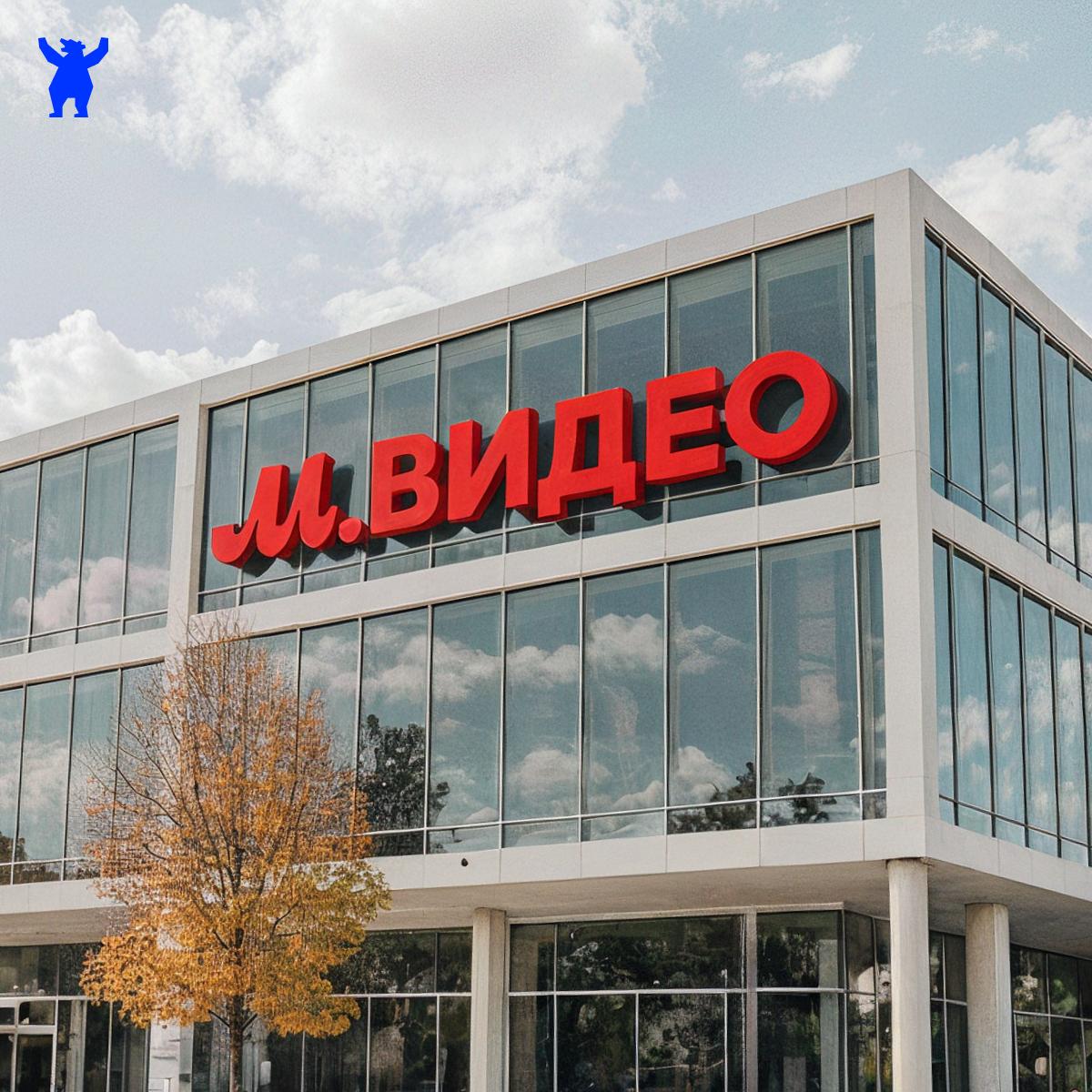 Продажи маркетплейса М Видео выросли на 48 после того как Владислав Бакальчук пришёл в компанию Оборот достиг 1 58 млрд Продажи автомобильной электроники выросли в 4 раза товаров для спорта больше чем в 3 а аксессуаров для Apple в 2 3 раза Владислав Бакальчук главный исполнительный директор М Видео Это результат того что мы не навязываем правила а даём партнёрам свободу зарабатывать Читайте на Russian Business о ключевых принципах руководства маркетплейса rb ru