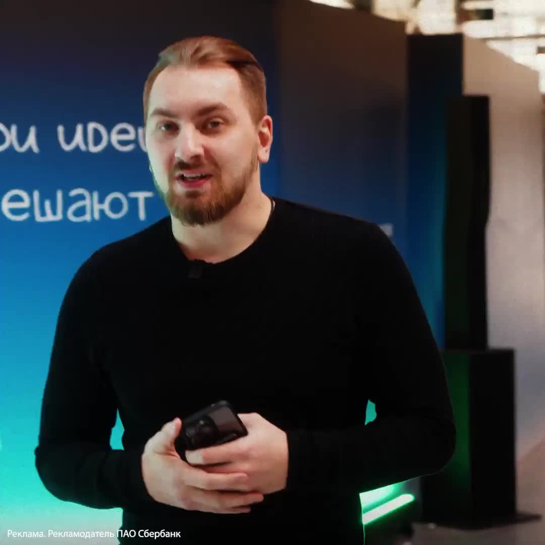 Молодёжные акселераторы Сбера: стартуйте свой стартап бесплатно и онлайн