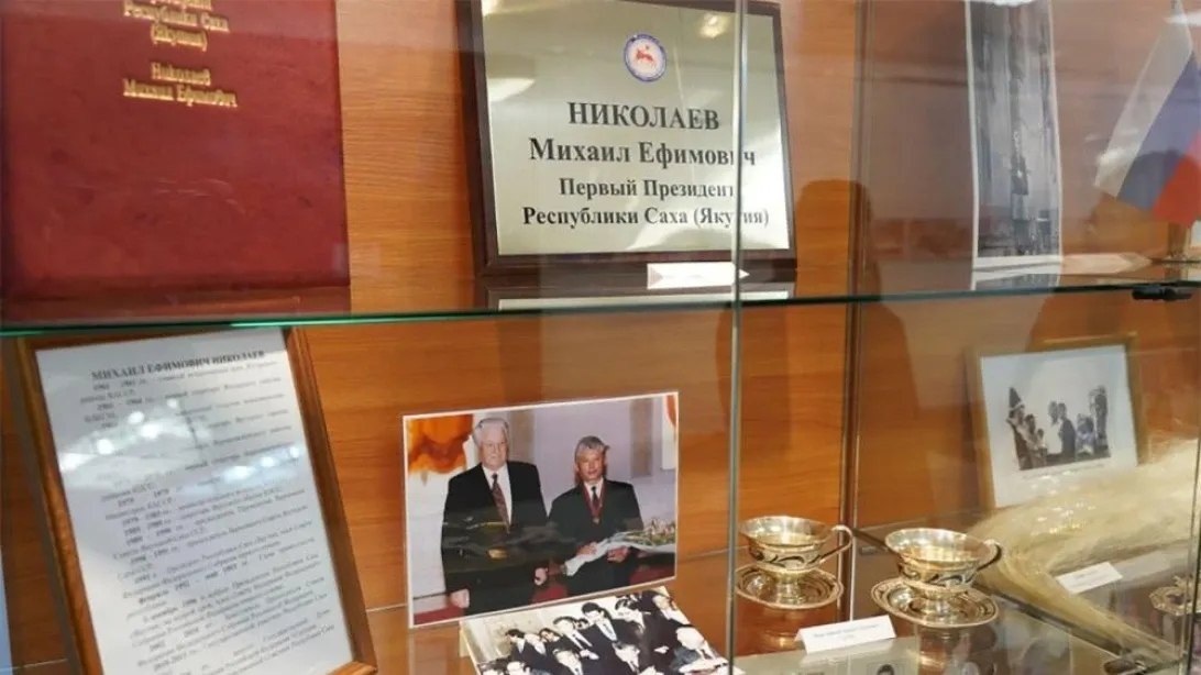 Эпоха в документах В Якутске открылась выставка посвящённая первому Президенту РС Я Михаилу Николаеву Подробнее по ссылке на нашем сайте gtrksakha ru Подписаться