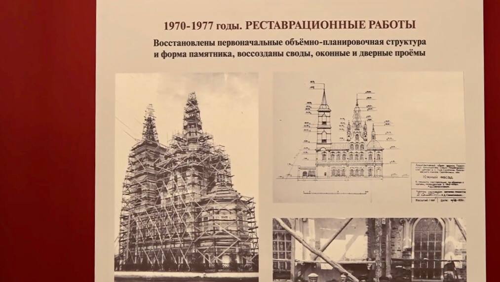 В Екатеринбурге рассказывают историю Спасо-Преображенской церкви Нижней Синячихи.  На выставке в Центре развития Демидовских территорий собраны материалы от момента возведения и освящения храма до его реставрации и получения охранного статуса.  В советское время в церкви размещались электрическая мельница и зерносклад, в алтаре нижнего этажа – печь-сушилка. Само здание сильно пострадало: главный вход был разрушен, иконостасы сожжены, росписи забелены. В 1960-е годы на общественных началах реставрировать храм взялся Иван Самойлов – краевед, основатель Нижнесинячихинского музея-заповедника деревянного зодчества. Сейчас Спасо-Преображенская церковь является единственным памятником федерального значения среди 16 музейных объектов.  Выставка открыта до 1 августа на Карла Либкнехта, 2. 6+  Культура Урала