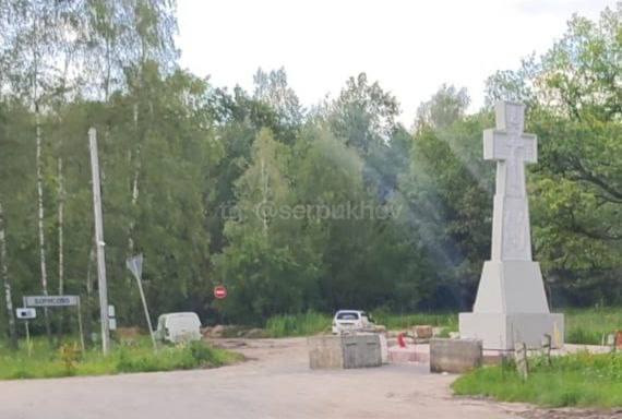 Ещё один крест внушительных размеров появился на территории Серпухова. На этот раз его установили вдоль Данковского шоссе, при въезде в Борисово со стороны федеральной трассы М-2 «Крым» на бывшей стоянке для дальнобойщиков . Напомним, в августе прошлого года аналогичная по дизайну конструкция, но большего размера, была размещена на искусственном холме в Васильевском. На лицевой и тыльной сторонах креста в Борисово, как и на кресте в Васильевском, можно увидеть барельеф распятого Христа. Также на бетонном кресте присутствуют надписи, выполненные славянской вязью.