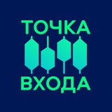 Точка Входа | Акции РФ