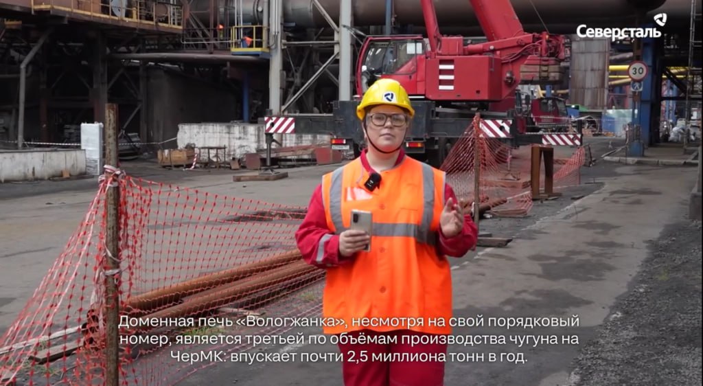 Северсталь завершает капитальный ремонт первого разряда доменной печи 4 Вологжанки на ЧерМК компания smartlab news i 161598 CHMF