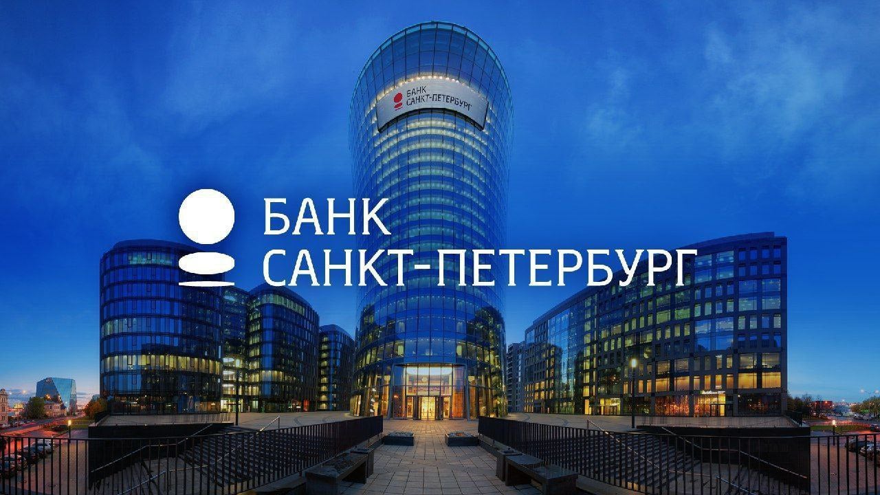 Банк "Санкт-Петербург" в 2024 году увеличил чистую прибыль по МСФО на 7,3%  Банк "Санкт-Петербург" в 2024 году увеличил чистую прибыль по МСФО на 7,3% к показателю 2023 года - до 50,8 млрд рублей, говорится в сообщении банка.  Чистая прибыль в IV квартале 2024 года составила 13,2 млрд рублей, что на 26,6% выше, чем за аналогичный период 2023 года. #bspb