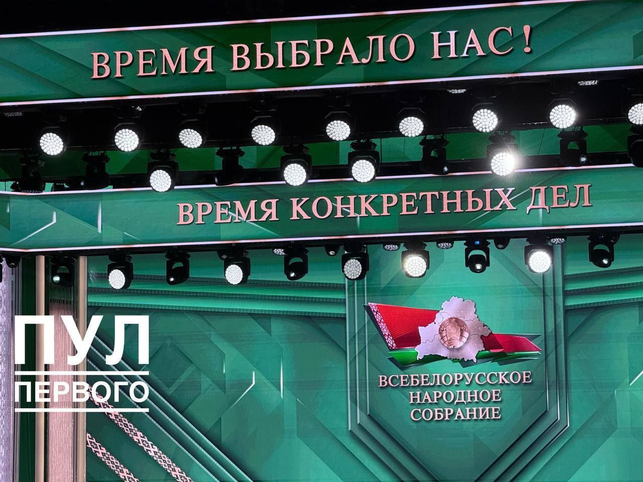 Программа на пятилетку до 2030 года ВНС под председательством Александра Лукашенко продолжает работу В Беларуси планируется построить второй завод по производству сульфатной целлюлозы За пятилетку в Беларуси планируется построить 5 миллионов квадратных метров арендного жилья Все дороги от райцентров к агрогородкам в Беларуси к 2030 году будут с усовершенствованным покрытием Проект программы соцэкономразвития Беларуси на 2026 2030 годы предлагает семь приоритетов Какие именно Беларусь планирует нарастить ВВП за пятилетку на 15 8 Зарплаты жилье инвестиции Чего Беларусь достигла за пять лет читайте здесь В госпрограммах учитываем каждый элемент Петкевич об основных аспектах в решении демографического вопроса Диверсификация экспорта рост доли высокотехнологичных производств Турчин о задачах в экономике Детсады в Беларуси станут доступнее для малышей до двух лет ПРЯМОЙ ЭФИР смотрите на YouTube канале БЕЛТА и на VIDEOBEL BY Подписывайтесь