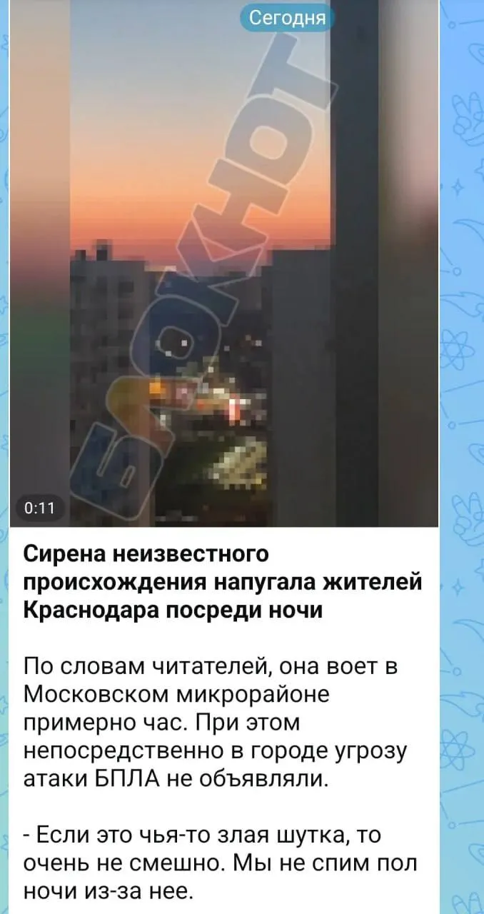 Ночная сирена в Краснодаре напугала жителей но это оказалась ложная тревога Ночью в Краснодаре люди проснулись от сирены и голосового сообщения Внимание всем Покиньте помещение Сообщения сразу разлетелись по соцсетям Звонки на 112 шли почти 20 минут жаловались жители районов Зиповской Солнечной и Московской При этом никаких официальных включений сирен не было Позже выяснилось сработала пожарная сигнализация на стройке на улице Солнечной Причина замыкание оборудования Кубанские Новости   Мы в MAX