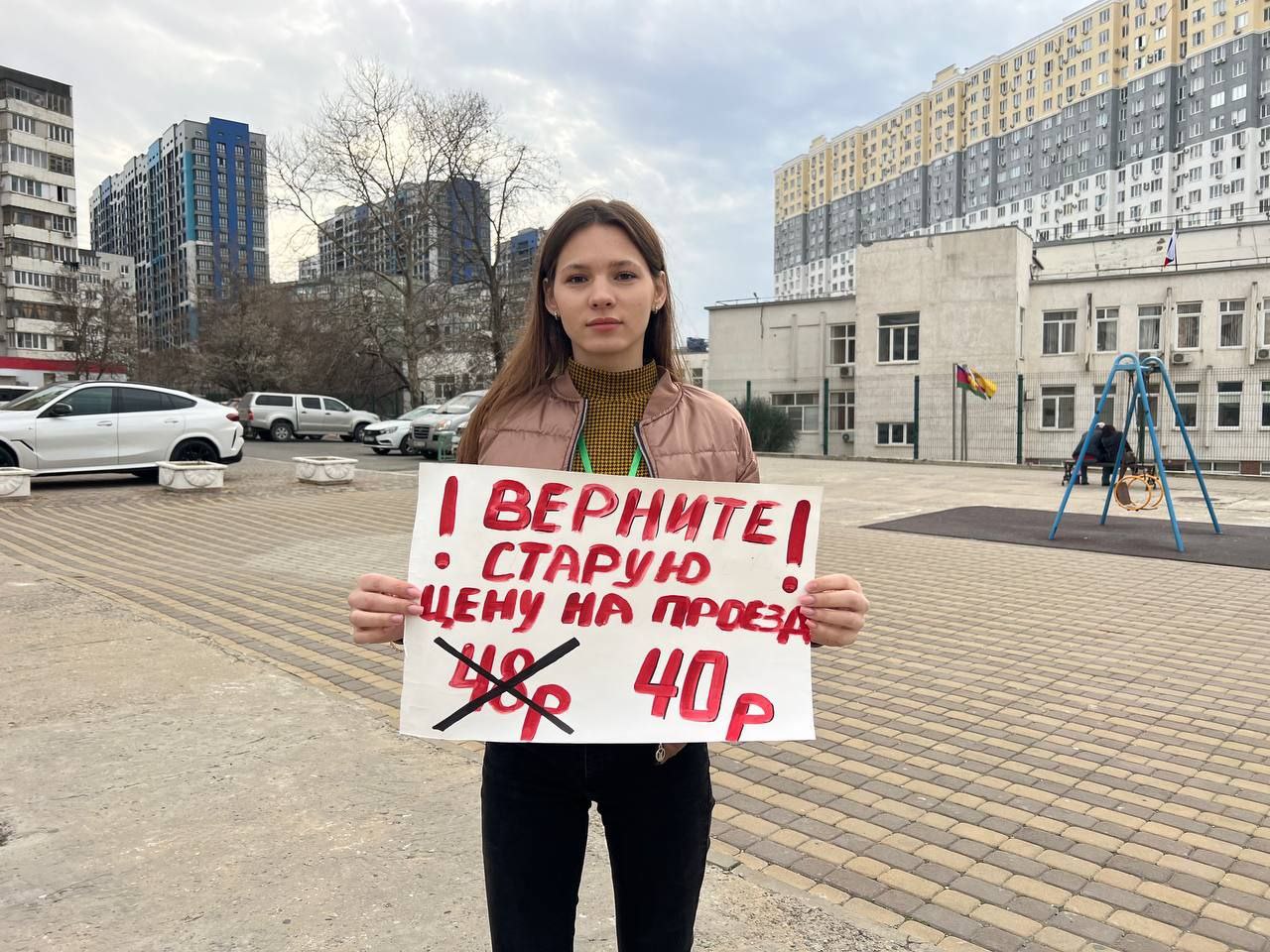 Протесты в Новороссийске   Молодёжь города вышла в одиночные пикеты в Новороссийске. Причиной стало повышение цены на проезд в общественном транспорте. Молодые граждане крейне не довольны тем, что в условиях высокой инфляции и роста цен буквально на всё, подорожал ещё и проезд на 20%.    По словам молодёжи, они требуют отменить повышение стоимости проезда или снизить рост цены на уровень официальной инфляции 9-10%. В крайнем случае власти города могли бы дать дополнительные льготы или субсидии для перевозчиков, а не перекладывать очередные расходы на граждан.  «Очень часто жители города жалуются на то, что маршрутное такси проезжает остановки, не соблюдает графики, а водители хамят при предъявлении проездных и разговаривают по телефону во время движения. Про кондиционеры летом отдельная тема». Напомним, что рост цен на топливо также не превысило 10-12% по сравнению с 2024 годом.   Ленинский Коммунистический Союз Молодёжи РФ города Новороссийска не поддерживает решение о повышении цены на проезд в общественном транспорте.    #Новороссийск