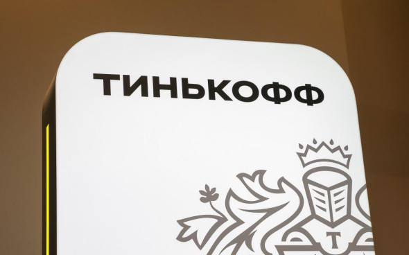 «Т-Капитал» разблокировал активы инвесторов в фондах на ₽3,5 млрд  После включения Тинькофф Банка в санкционный лист ЕС управляющая компания, входящая в финансовый холдинг, приостановила торги 15 фондами. Для возобновления торгов и разблокировки потребовались инфраструктурные изменения  Подробнее на РБК: