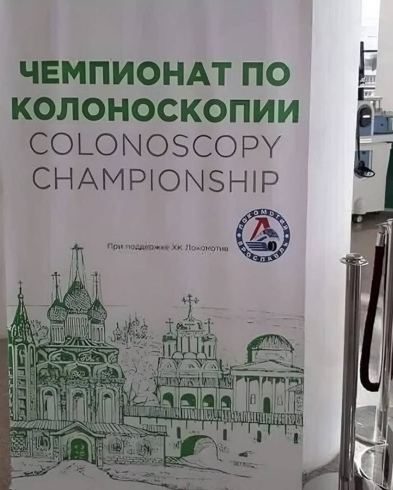 Уфимка получила разрыв кишечника во время колоноскопии. В частной клинике в Черниковке врачебная халатность нанесла 65-летней пациентке серьёзный вред здоровью. Суд взыскал с медучреждения компенсацию в размере 92 тысяч рублей за лечение и 1 миллиона рублей за моральный ущерб. Подписаться Прислать новость