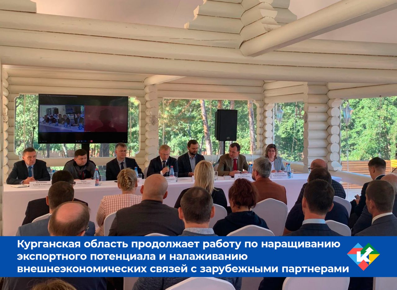 Курганская область продолжает наращивание экспортного потенциала и налаживание внешнеэкономических связей с зарубежными партнерами в промышленности АПК туризме и других важных направлениях экономики Большая и планомерная работа в этих направлениях проводится по инициативе губернатора Курганской области Вадима Шумкова В рамках такой работы Центр поддержки экспорта ЦПЭ Инвестиционного агентства Курганской области организовал бизнес диалог в котором приняли участие представители бизнеса власти и эксперты в сфере внешнеэкономической деятельности региона Курганская область обладает значительными ресурсами и конкурентными преимуществами открывающими большие возможности на мировых рынках Ваша деятельность ваш труд и стремление к развитию это двигатель экономического роста нашего региона подчеркнул заместитель губернатора Курганской области по экономической политике Сергей Гаврин приветствуя участников диалога В ходе мероприятия прошло обсуждение вопросов связанных с расширением экспортных возможностей курганских предприятий в том числе проблемы логистики таможенного оформления доступа к финансированию и поиска надежных партнеров за рубежом Отметим что в последние годы Курганская область демонстрирует устойчивую динамику в наращивании экспортного потенциала и расширении географии внешнеэкономической деятельности Благодаря комплексному подходу к развитию инфраструктуры поддержке предпринимательства со стороны правительства и активному взаимодействию с международными партнерами регион уверенно укрепляет свои позиции на мировом рынке Так в 2024 году предприятия региона увеличили объем несырьевого неэнергетического экспорта по отношению к 2023 году на 55 Экспорт машин оборудования и транспортных средств увеличился в 3 3 раза древесины и целлюлозно бумажных изделий почти в 2 раза минеральных вод и сладких газированных напитков в 5 раз продуктов перемола зерна в 2 5 раза а экспорт зернобобовых и зерновых продуктов в 10 раз В настоящее время Курганская область является одним из лидеров в Российской Федерации по экспорту металлоконструкций машиностроительной продукции Ведущими торговыми партнерами региона являются Казахстан Китай Беларусь и Узбекистан По инициативе губернатора Курганской области Вадима Шумкова организуются взаимные бизнес миссии и биржи контрактов в Кургане открыт российско китайский центр для развития экономических отношений и реализации гуманитарных проектов По данным Инвестиционного агентства Курганской области услугами Центра поддержки экспорта в 2024 году воспользовались 322 предпринимателя региона При содействии Инвестагентства на международные выставки различных уровней смогли выехать 57 предприятий а в международных бизнес миссиях приняли участие 13 субъектов малого и среднего предпринимательства Результатом работы стало заключение 46 экспортных контрактов КурганскаяОбласть Экономика Экспорт ЦПЭ