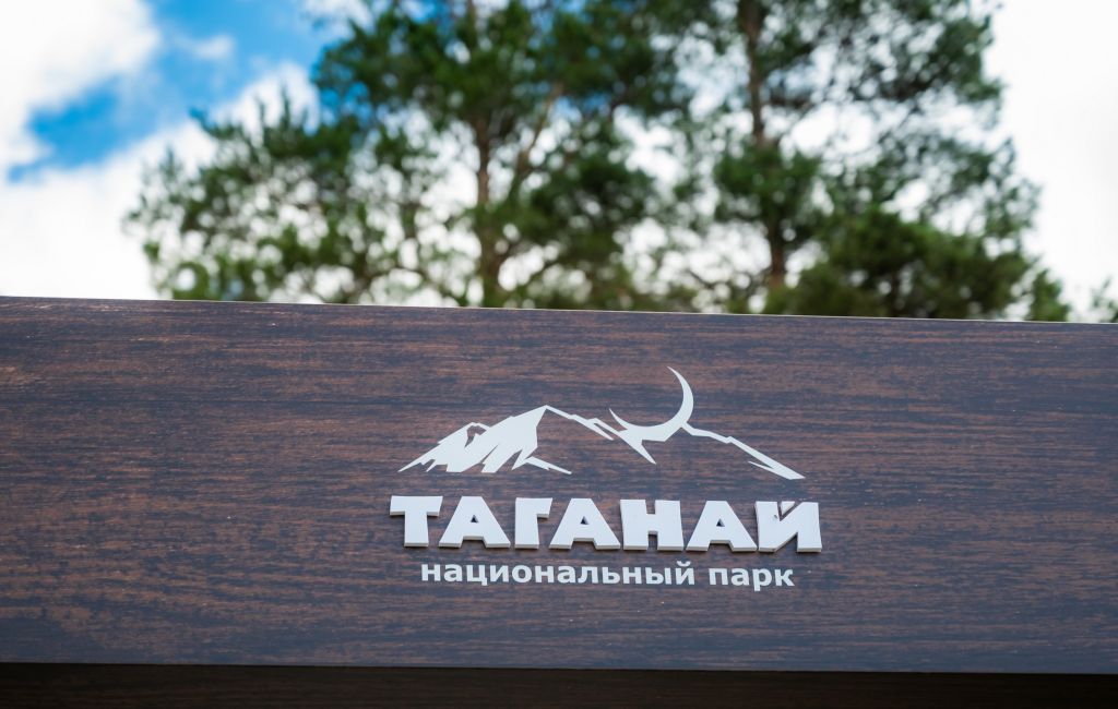 В майские праздники национальный парк «Таганай» посетили 8500 туристов Самыми популярными маршрутами стали экотропы Семибратка и Черная скала — их посетили почти 4000 туристов. Почти столько же гостей отправились в многодневные походы, а также совершили восхождение на Двуглавую сопку или добрались до Большой Каменной реки, сообщили в пресс-службе нацпарка. География туристов «Таганая» очень широкая: в мае здесь отдохнули не только жители Челябинска, Екатеринбурга и Тюмени, но и гости из Перми, Омска, Москвы и городов Башкортостана. Кроме того, в нацпарке путешествовали граждане Узбекистана, Казахстана, Беларуси и Египта.