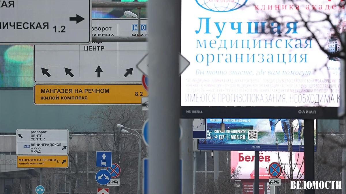 Рекламный рынок в 2026 году может вырасти на 15 Его динамика замедляется из за высокой ставки Центробанка и снижения покупательской активности говорят эксперты По оценке вице президента по развитию рекламной группы OMD OM Group Ольги Барской в этом году объем рекламы в традиционных медиаканалах ТВ интернет реклама вне дома аудио и пресса увеличится на 14 до 1 трлн рублей В прошлом году показатель составлял 24 По словам Барской одним из факторов замедления стало ситуативное снижение объемов размещений частью компаний из топ 20 крупнейших рекламодателей Другая ключевая причина высокая база 2024 года считает лидер стратегической практики Media Instinct Group Александр Гавричкин Для интернет сегмента ситуацию также усложнило введение маркировки и 3 ного сбора с размещений Подпишитесь на Ведомости