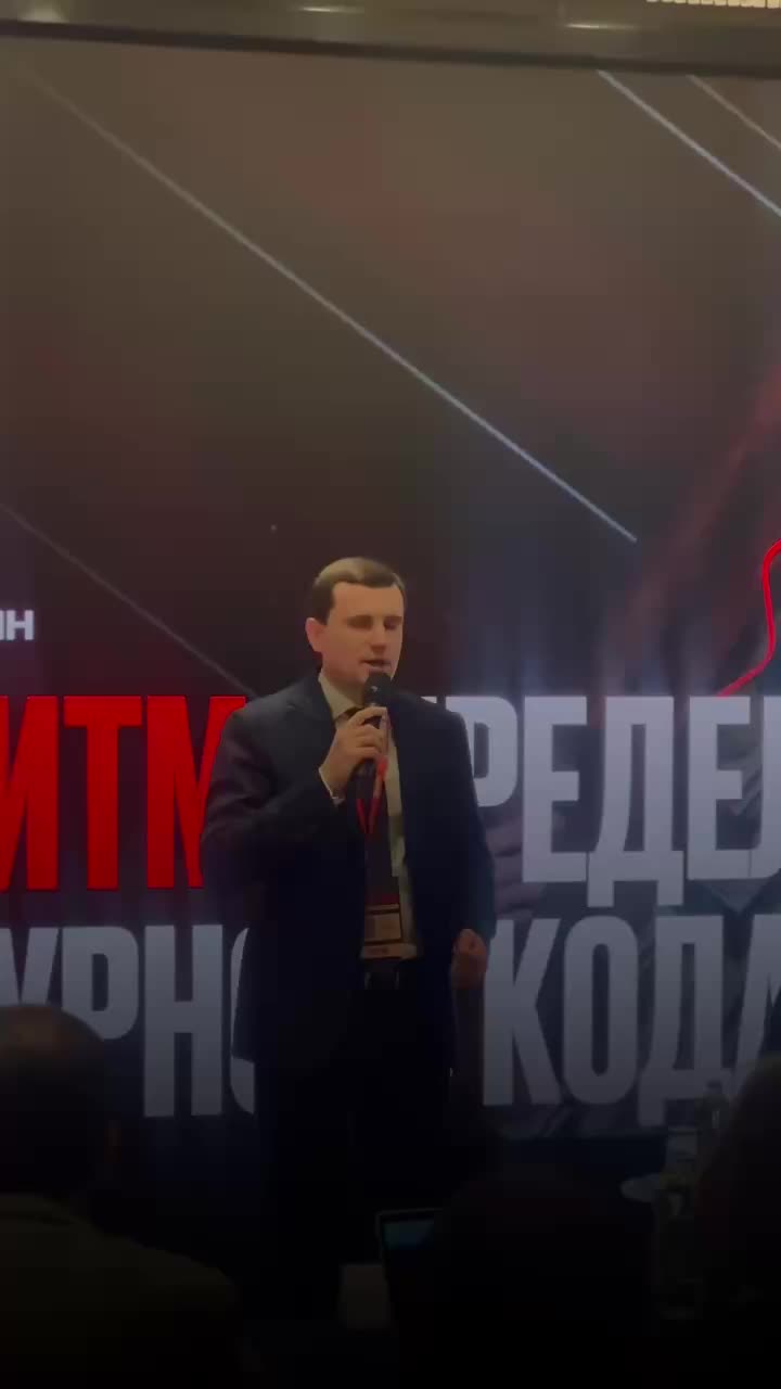 Запуск программы Executive MBA от Русской школы управления в декабре 2023 года