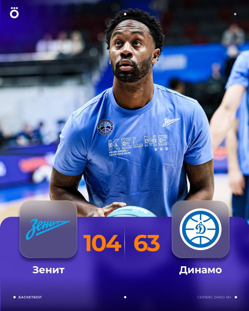Зенит сыграет с УНИКСом в финале Кубка Кондрашина и Белова Первая десятиминутка завершилась в пользу приморского Динамо но потом Зенит вернул преимущество и довел дело до разгрома Лидеры результативности в командах Зенит Ненад Димитриевич 17 очков Алекс Пойтресс 13 очков Трент Фрейзер 12 очков 6 передач Дмитрий Узинский 11 очков Сергей Карасев 11 очков Динамо Даниил Аксенов 15 очков Айзея Кроули 11 очков 6 подборов Кубок Кондрашина и Белова в полном объеме только в Okko okko tv s smc