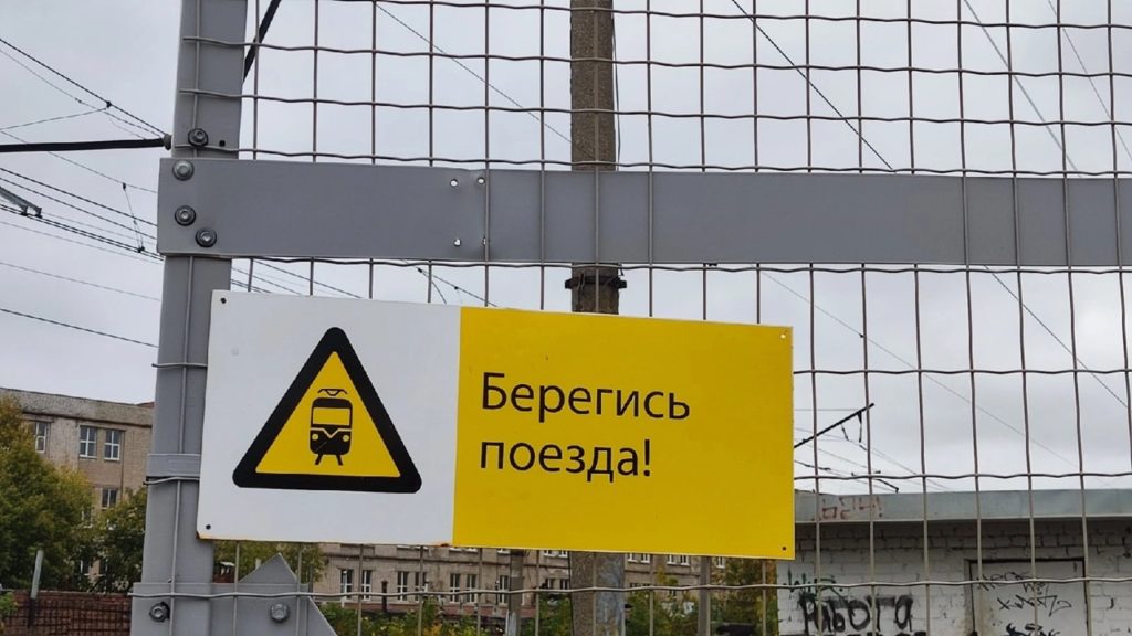 Сегодня рязанская Госавтоинспекция проводит рейды на железнодорожных переездах Сегодня в Рязанской области сотрудники Госавтоинспекции проводят рейды для выявления нарушений правил дорожного движения водителями автомототранспорта при проезде железнодорожных переездов. Дорожно-транспортные происшествия, происходящие на переездах, как правило, отличаются чрезвычайной тяжестью последствий. Госавтоинспекция призывает водителей к повышенной бдительности при пересечении таких переездов и неукоснительному соблюдению Правил дорожного движения. Фото из архива РВ.