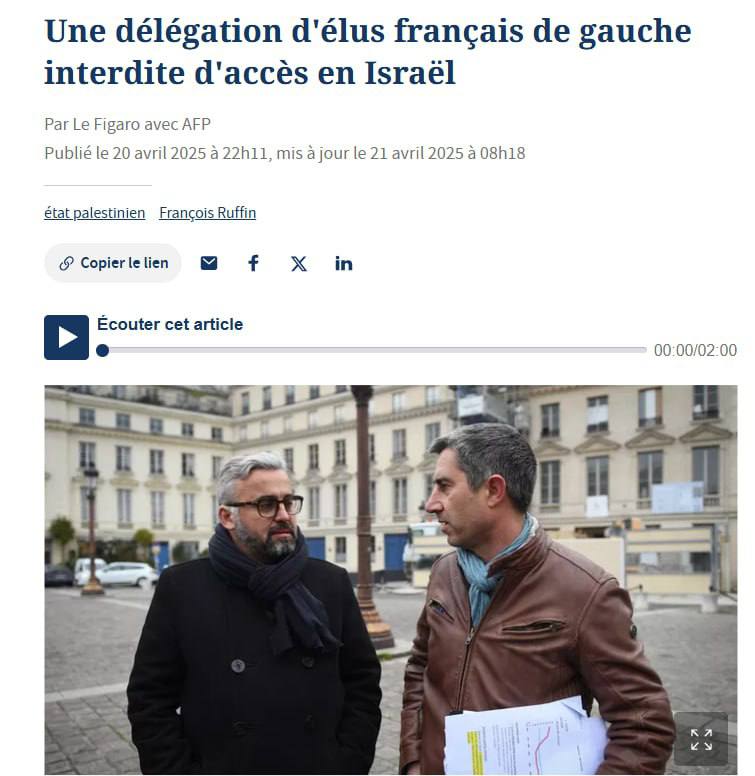 Израиль отказал во въезде 27 французским депутатам, аннулировав их визы, — Le Figaro Делегация должна была посетить Израиль и палестинские территории с 20 по 24 апреля. Как заявили чиновники, визы были отменены за два дня до визита, хотя они были утверждены месяц назад. В то же время МИД Израиля подтвердил аннулирование виз, сославшись на закон, который позволяет отказывать во въезде лицам, намеренным «действовать против государства Израиль». БРАТ за БРАТА