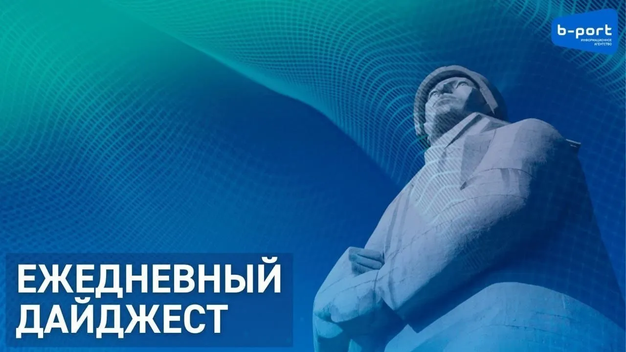 Дайджест актуальных новостей В Мурманске состоится VI гастрономический фестиваль Вкус Арктики Операция Костёр продлится всё календарное лето в Мурманской области Удостоившийся памятной медали от президента РФ ГОБУМП Региональный центр патриотического воспитания и допризывной подготовки молодежи Мурманской области находится в стадии ликвидации Из за паводка подтопило населенные пункты в низинах реки Кола Кандалакшский индустриальный колледж получит грант в 300 тысяч рублей на подготовку будущих железнодорожников Более 820 северян посетили Поезд Победы в первый день