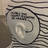 Общество вменяемых