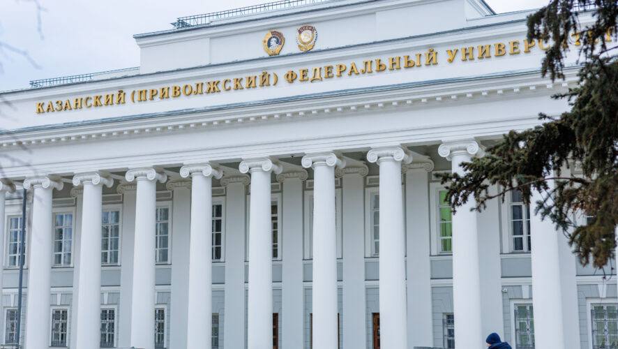 В Татарстане увеличилось число бюджетных мест в вузах  В 2025 году в вузах Татарстана выделили 23 100 бюджетных мест, что на 4,5% больше, чем в прошлом году. Об этом сообщил министр образования и науки республики Ильсур Хадиуллин на брифинге в Кабинете Министров.  Бюджетные места распределены между 45 высшими учебными заведениями республики. При этом около 60% всех бюджетных мест сосредоточено в 3 крупнейших университетах: КФУ, КНИТУ и КНИТУ КАИ.  Прием документов от абитуриентов завершится 25 июля.    KazanFirst     в бот
