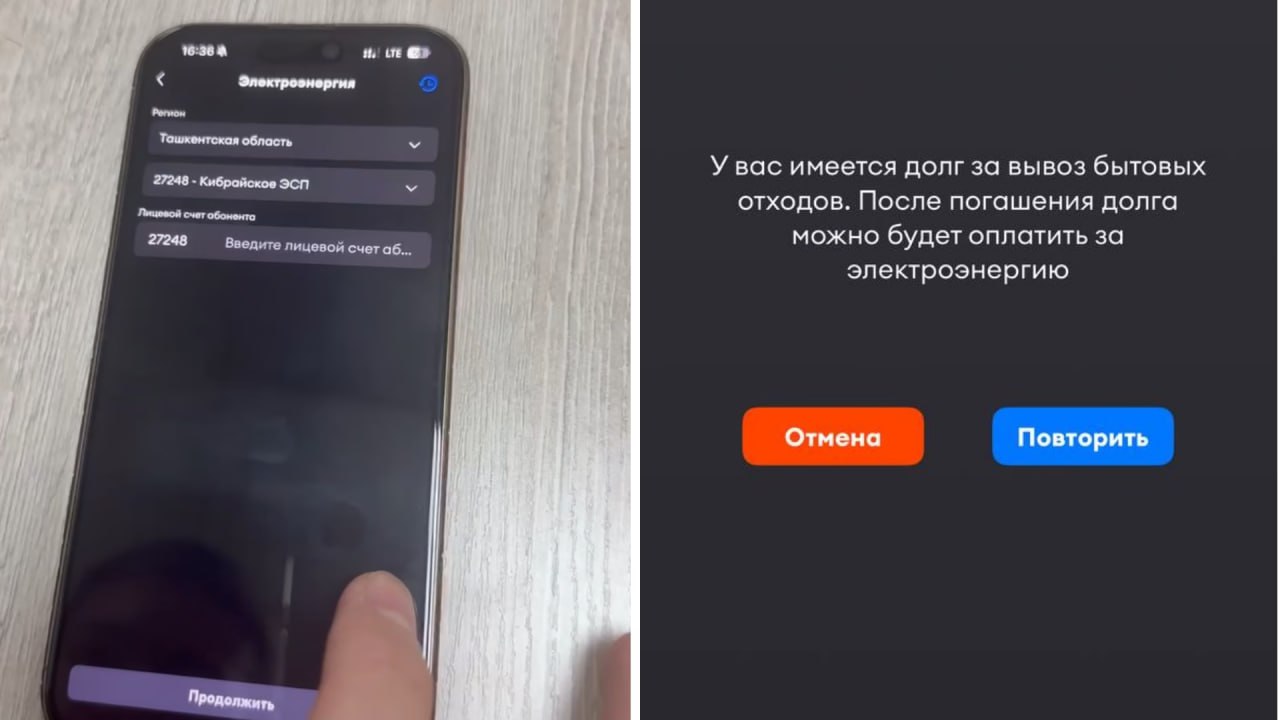 В Узбекистане более 200 тысяч должников за вывоз мусора ограничили в оплате электроэнергии Общая задолженность за услуги по вывозу отходов по всей республике превышает 18 млрд сумов uznews uz ru news 105651 uznews