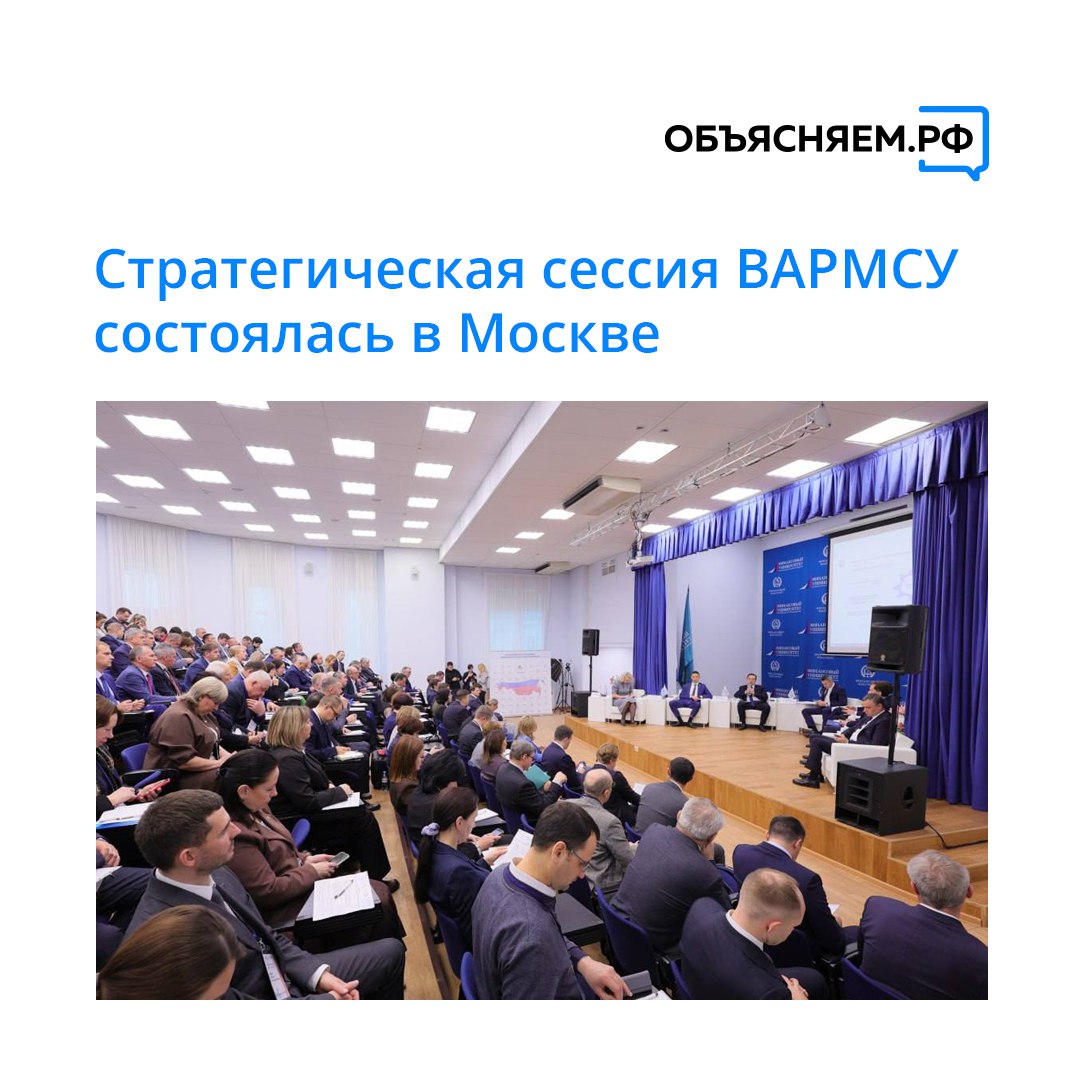 Объясняем Оренбургская область На встрече в рамках проекта Муниципальный диалог собрались более 150 представителей муниципалитетов федеральные эксперты и члены проектных команд по финансам и экономике муниципалитетов Цель сессии обмен опытом и подготовка предложений для повышения финансовой устойчивости территорий В программе пленарная дискуссия с участием Минфина Минэкономразвития Минтруда Роструда ФНС и Росреестра Мероприятие состоялось в рамках проекта Муниципальный диалог который ВАРМСУ реализует совместно с Администрацией Президента РФ Заместитель начальника Управления Президента РФ Евгений Грачев отметил что Муниципальный диалог стал эффективной площадкой взаимодействия разных уровней власти и позволяет формировать новые точки роста для муниципалитетов Особое внимание уделили роли подробнее на канале Объясняем Оренбургская область