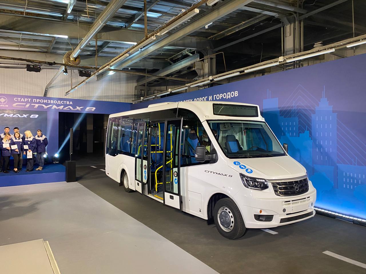 На Павловском автобусном заводе стартовало серийное производство Citymax 8 низкопольного городского автобуса среднего класса
