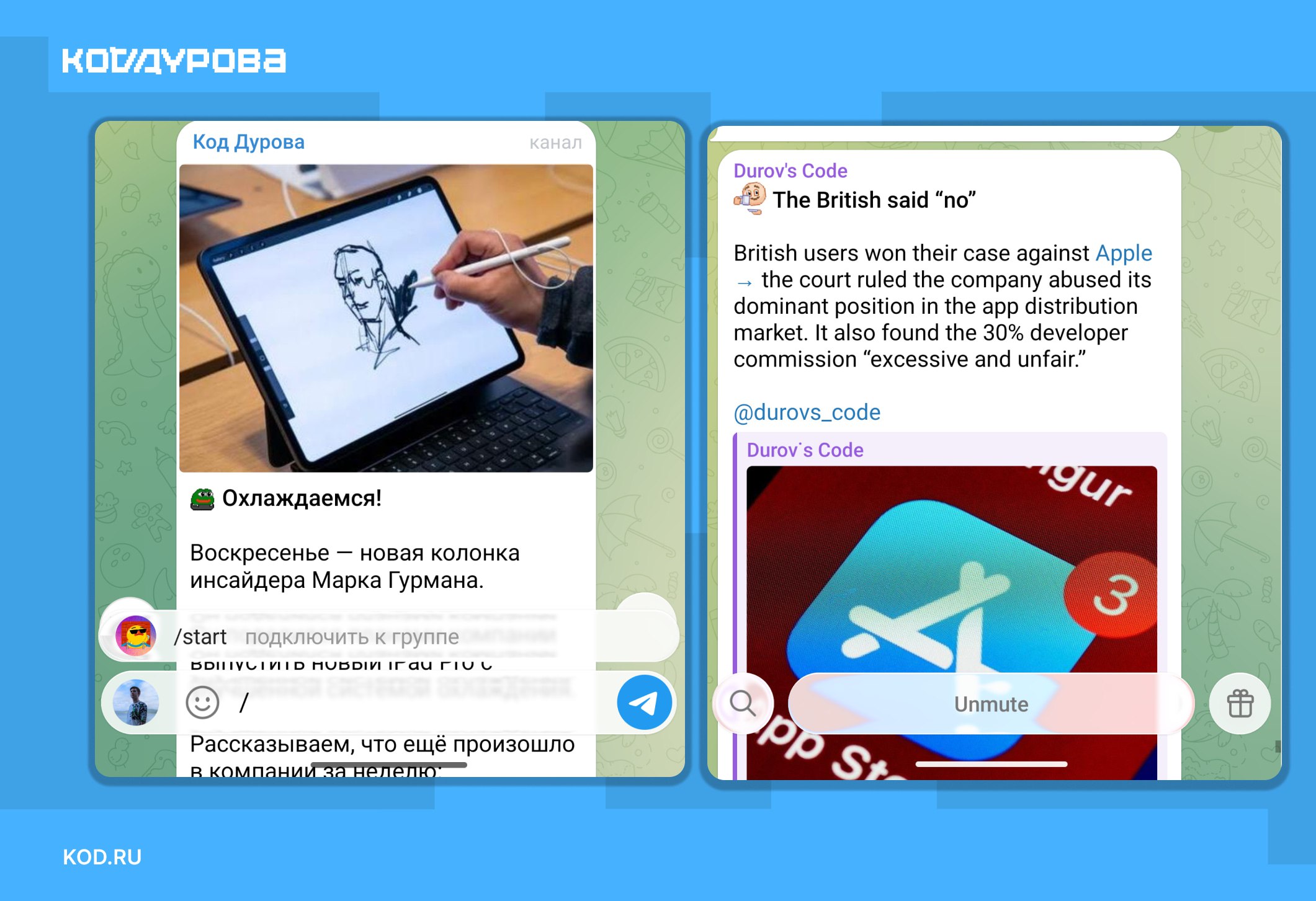 Жидкое стекло на Android В бета версии Telegram для Android обновился дизайн нижней панели Теперь она обладает эффектом в стиле жидкого стекла как в iOS 26 Изменения затронули строку с полем для ввода сообщения а также кнопку переключения уведомлений у каналов последняя также получила дополнительную кнопку с функцией поиска Обе панельки теперь не привязаны к нижней границе экрана а представляют из себя небольшой полупрозрачный островок Подписаться
