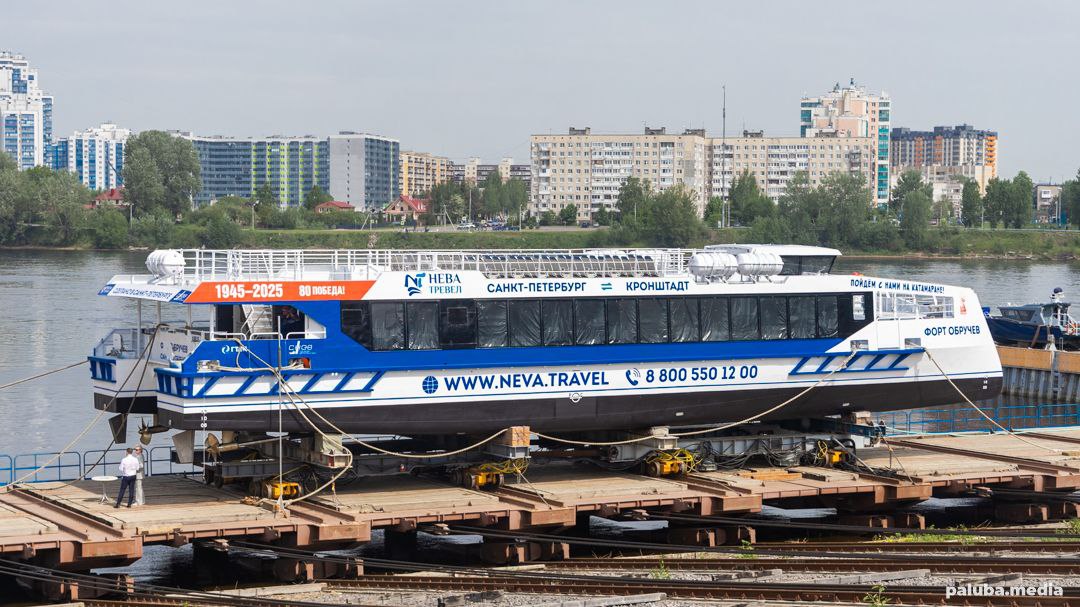 На Средне-Невском судостроительном заводе ОСК спустили на воду катамаран «Форт Обручев» проекта 04580 Сегодня на Средне-Невском судостроительном заводе ОСК состоялась торжественная церемония спуска на воду скоростного пассажирского катамарана «Форт Обручев» проекта 04580 «Котлин». Скоростной пассажирский катамаран «Форт Обручев» — это пятое судно серии из шести скоростных пассажирских катамаранов проекта 04580 «Котлин», строящееся для компании «Нева Тревел». Он будет курсировать на водном маршруте, соединяющем центр Санкт-Петербурга с музейно-историческим парком «Остров фортов» и выйдет в первый рейс в навигации этого года. Создание отечественных судов проектов «Котлин» лежит в русле исполнения сразу трех поручений Президента РФ: о комплексном развитии территории Кронштадта; о реализации государственной программы по обновлению пассажирского флота и о импортозамещении. Подписаться на «Медиапалубу»
