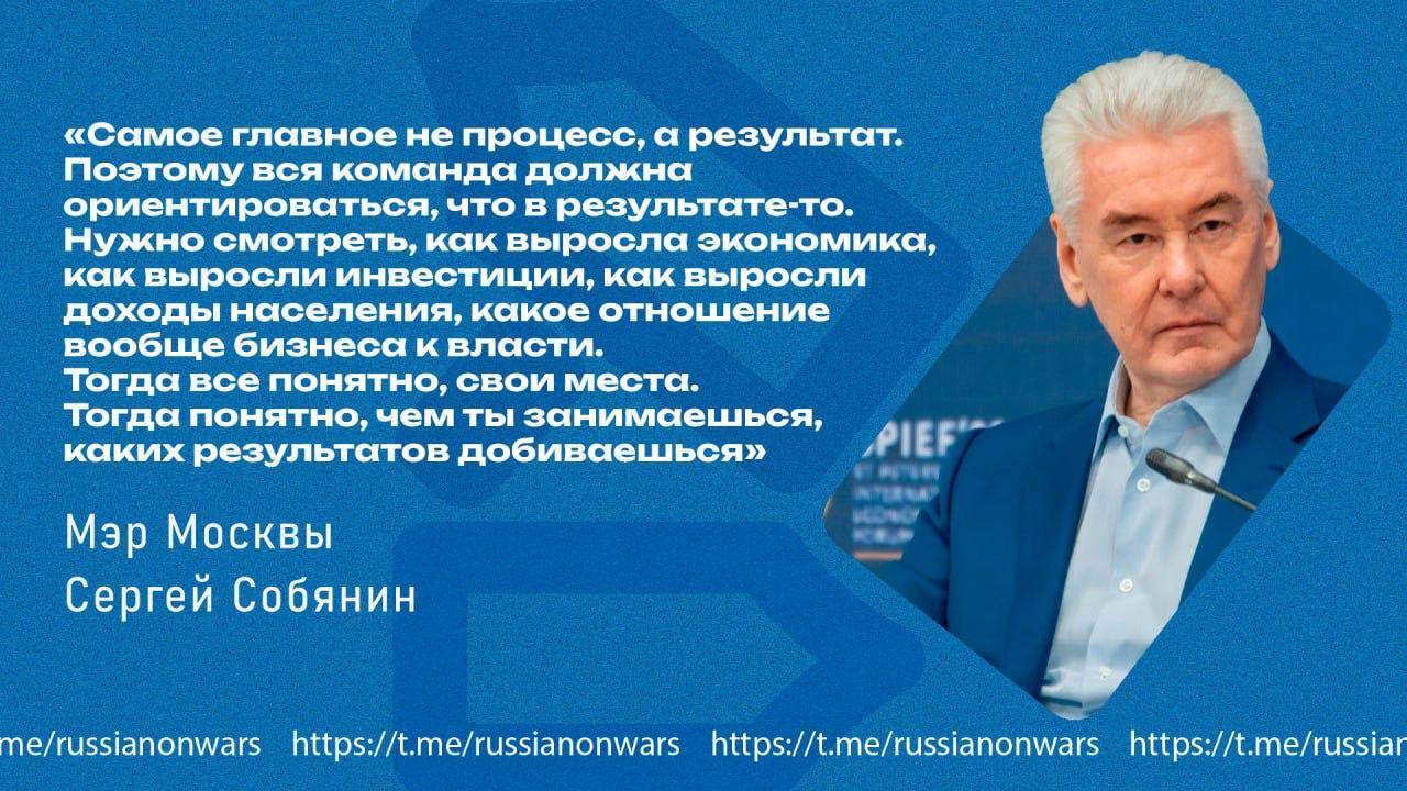 "Самое главное не процесс, а результат": Сергей Собянин на ПМЭФ-2025 поделился критериями оценки эффективности власти Мэр Москвы заявил, что самое главное в работе власти — это результат. Он подчеркнул, что вся команда должна ориентироваться именно на конечные результаты. По его словам, такие показатели позволяют каждому понимать свое место и видеть, каких именно результатов удалось добиться в работе. Подписывайся на "Голос страны"