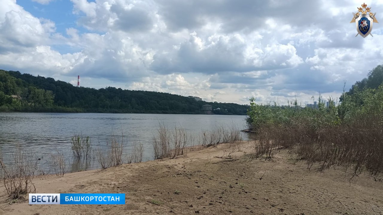 На берегу реки Белой в Уфе нашли останки ребенка  Сегодня, 5 июня, днем на берегу реки Белой на противоположной стороне от деревни Алексеевка Уфимского района и водоочистных сооружений рыбак обнаружил останки ребенка. На место происшествия выезжали следователи и криминалисты СК совместно с сотрудниками полиции.    «В настоящее время проводится осмотр места происшествия, по результатам которого будут назначены судебно-медицинская и молекулярно-генетическая экспертизы с целью установления причины смерти и идентификации личности. В числе прочих будет проверена версия о возможной принадлежности обнаруженных останков 14-летнему мальчику, пропавшему без вести в марте 2024 года в Октябрьском районе города Уфы», - прокомментировали в пресс-службе СУ СКР по РБ.  Подписаться   Сообщить новости
