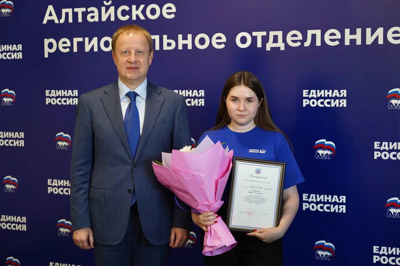 В преддверии Дня молодежи губернатор Алтайского края Виктор Томенко наградил молодогвардейцев благодарственными письмами за активное участие в проведении значимых общественных мероприятий «Сегодня для нас особенный день! Виктор Томенко вручил нам благодарности за активное участие в проведении значимых общественных мероприятий. Получить награду из рук губернатора – большая честь. Но главная награда – видеть, как проекты «Молодой Гвардии» действительно помогают людям и развивают край», – сказал активист Алтайского регионального отделения МГЕР Владимир Аксенов. #МолодаяГвардия