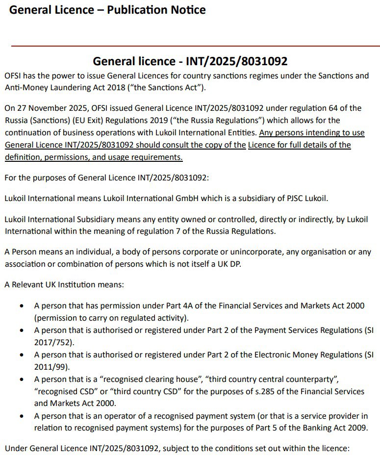 Великобритания выдала лицензию на продолжение операций с международными активами Лукойла до 26 февраля LKOH jkinvest news jkinvest
