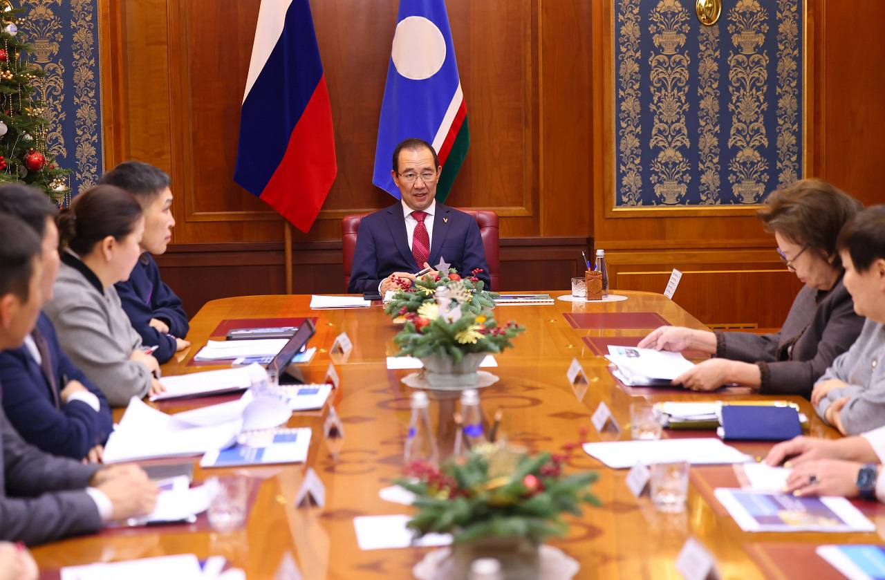 В образовательной системе Якутии укрепят роль сети президентских школ Айсен Николаев провёл совещание посвящённое вопросам развития Сети школ Первого Президента Республики Саха Якутия Встреча была направлена на обсуждение текущих результатов работы президентских школ а также определение дальнейших шагов по их развитию в системе общего образования республики ulusmedia Читайте нас в MAX