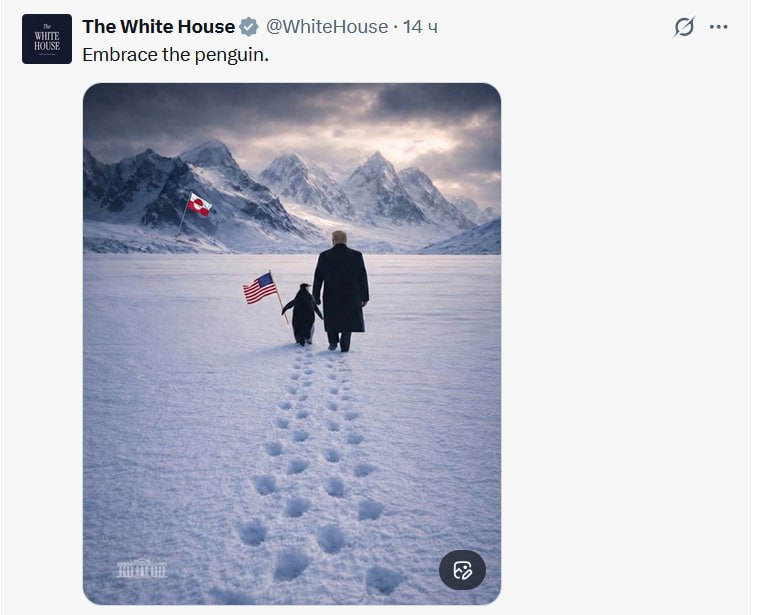 Белый дом опубликовал сгенерированное изображение Трампа идущего по Гренландии с пингвином оно опубликовано в официальном аккаунте в соцсети X Пингвин несет флаг США Вдали заметен флаг Гренландии Подпись к фотографии призывает Обнять пингвина Telegram Max