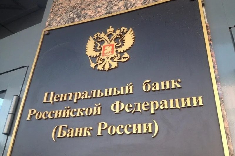 ЦБ предложил меры реагирования на дефолты по ЦФА Центральный банк России объявил о намерении скорректировать правила регулирования цифровых финансовых активов ЦФА после первого случая дефолта в отрасли в 2025 году Директор департамента инфраструктуры финансового рынка банка Кирилл Пронин указал на необходимость адаптации подходов регулирования рынка облигаций применительно к ситуации с ЦФА Одним из предложений является наделение операторов платформ ЦФА функциями защиты прав владельцев облигаций Ожидается что соответствующие механизмы будут разработаны до конца года а необходимые поправки внесут в законодательство в ближайшее время Российский рынок ЦФА отличается от традиционных криптовалют и токенов это токенизированные активы реального сектора экономики выпускаемые в рамках закрытых блокчейн сетей под единым оператором
